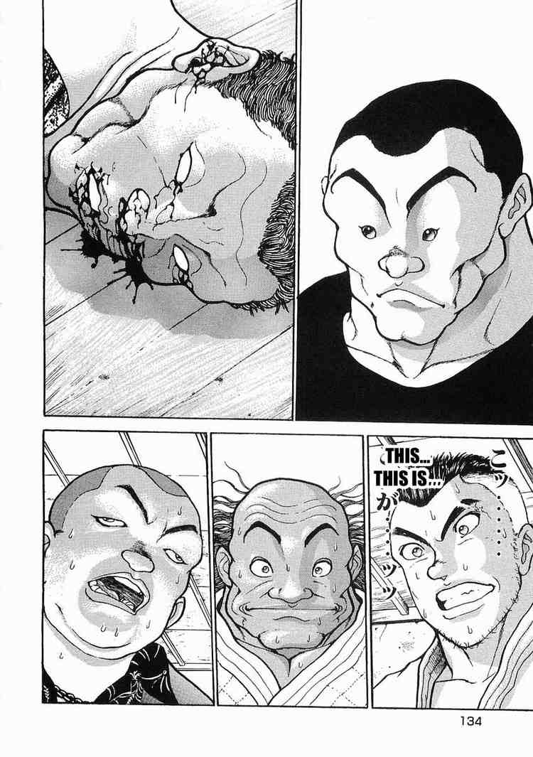 Garouden Chapter 22 page 3 - Chapter 22 v2