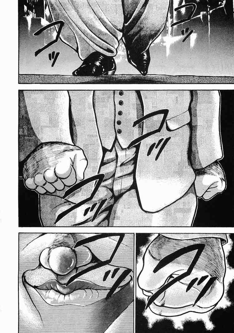 Garouden Chapter 22 page 7 - Chapter 22 v2