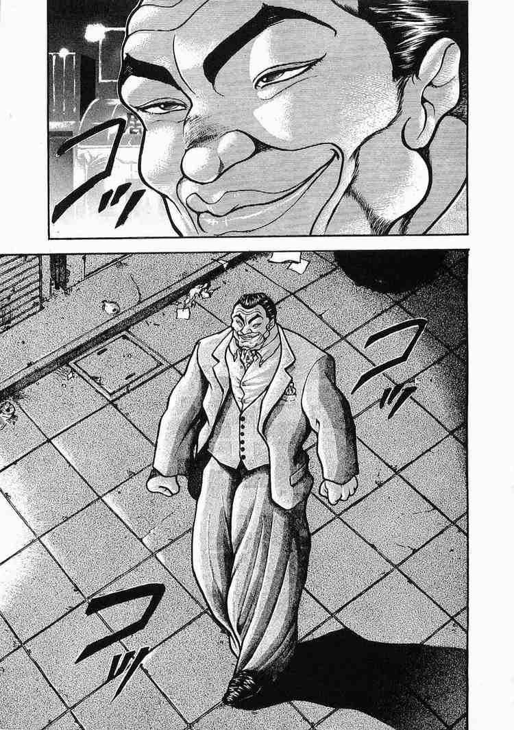 Garouden Chapter 22 page 8 - Chapter 22 v2
