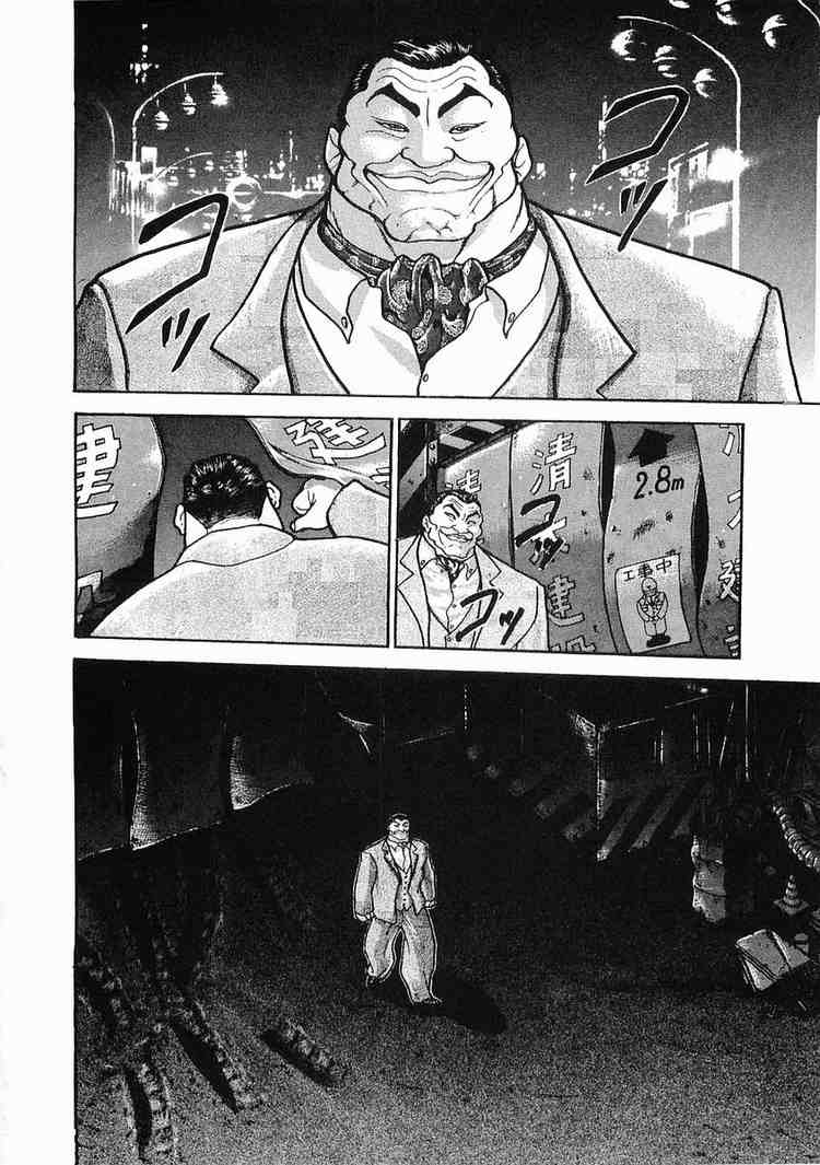 Garouden Chapter 22 page 9 - Chapter 22 v2