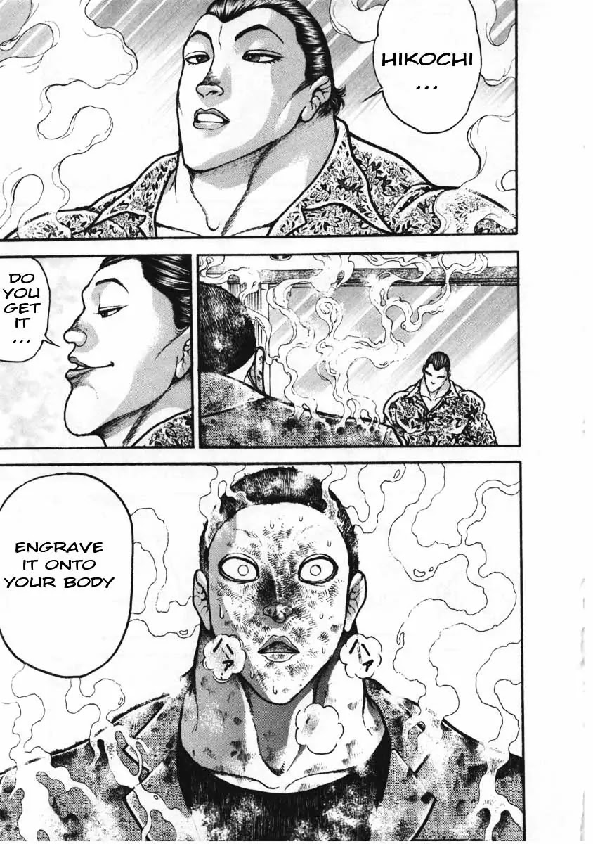 Garouden Chapter 220 page 3 - Chapter 220