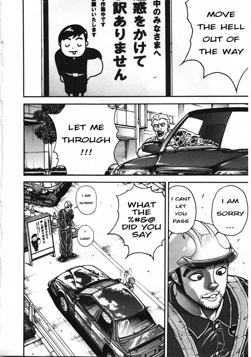 Garouden Chapter 221 page 2 - Chapter 221
