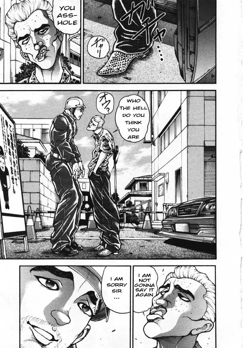 Garouden Chapter 221 page 3 - Chapter 221