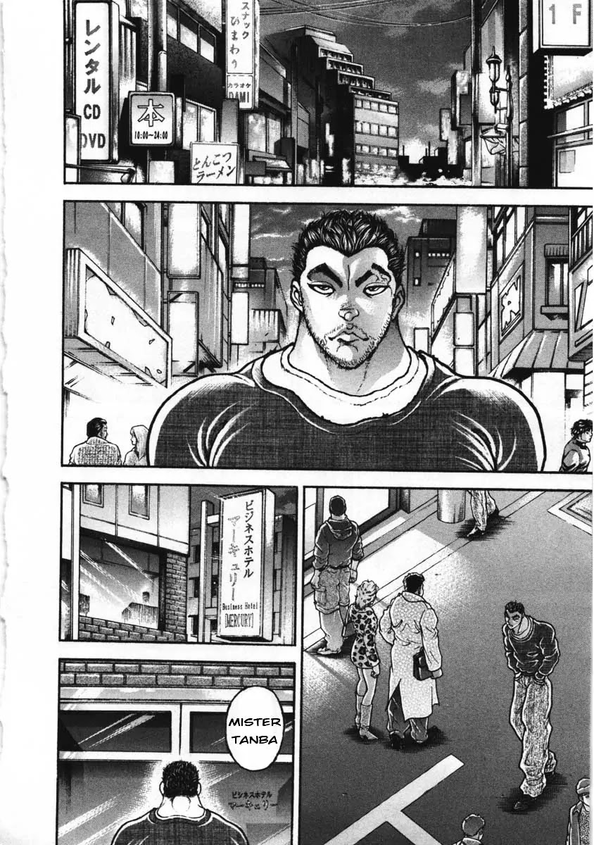 Garouden Chapter 221 page 6 - Chapter 221