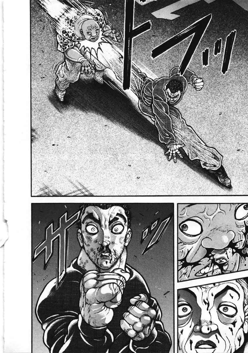 Garouden Chapter 222 page 10 - Chapter 222