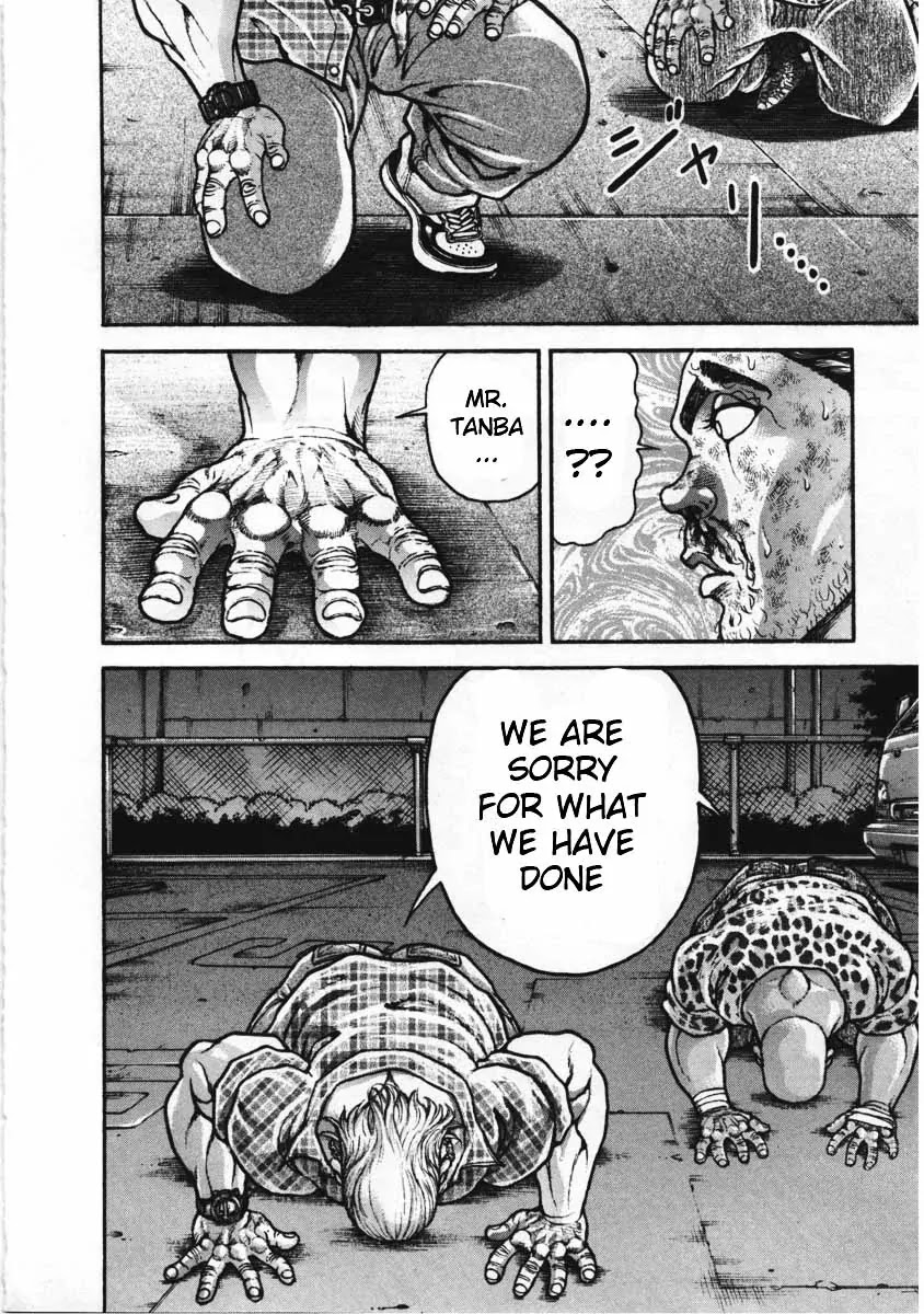 Garouden Chapter 222 page 14 - Chapter 222