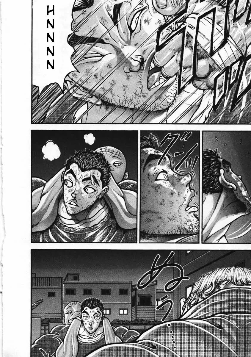 Garouden Chapter 222 page 4 - Chapter 222