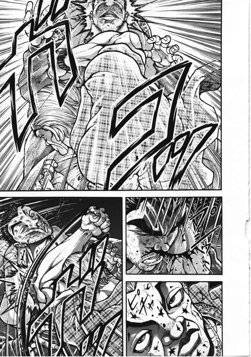 Garouden Chapter 222 page 7 - Chapter 222