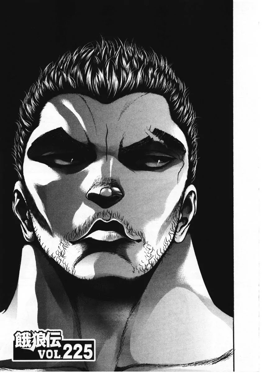 Garouden Chapter 225 page 1 - Chapter 225