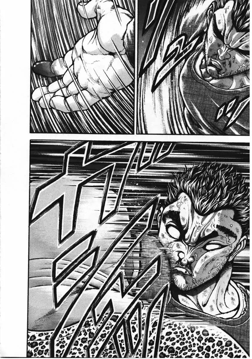 Garouden Chapter 225 page 10 - Chapter 225