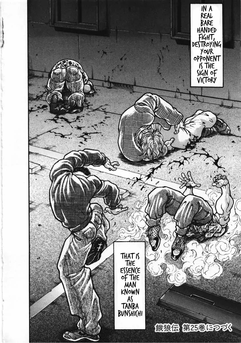 Garouden Chapter 225 page 18 - Chapter 225