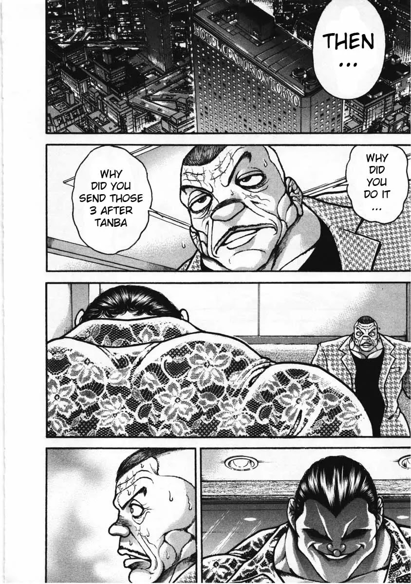 Garouden Chapter 225 page 2 - Chapter 225
