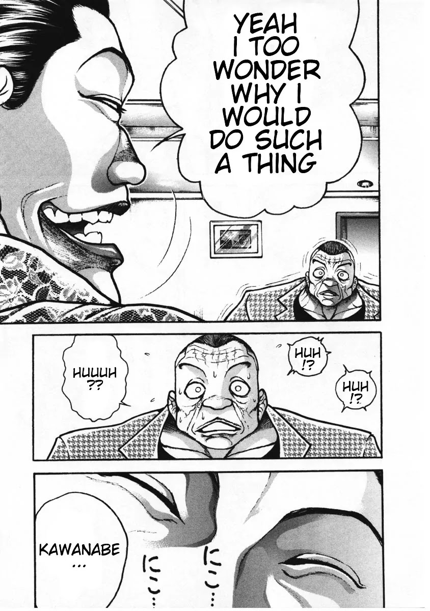 Garouden Chapter 225 page 3 - Chapter 225