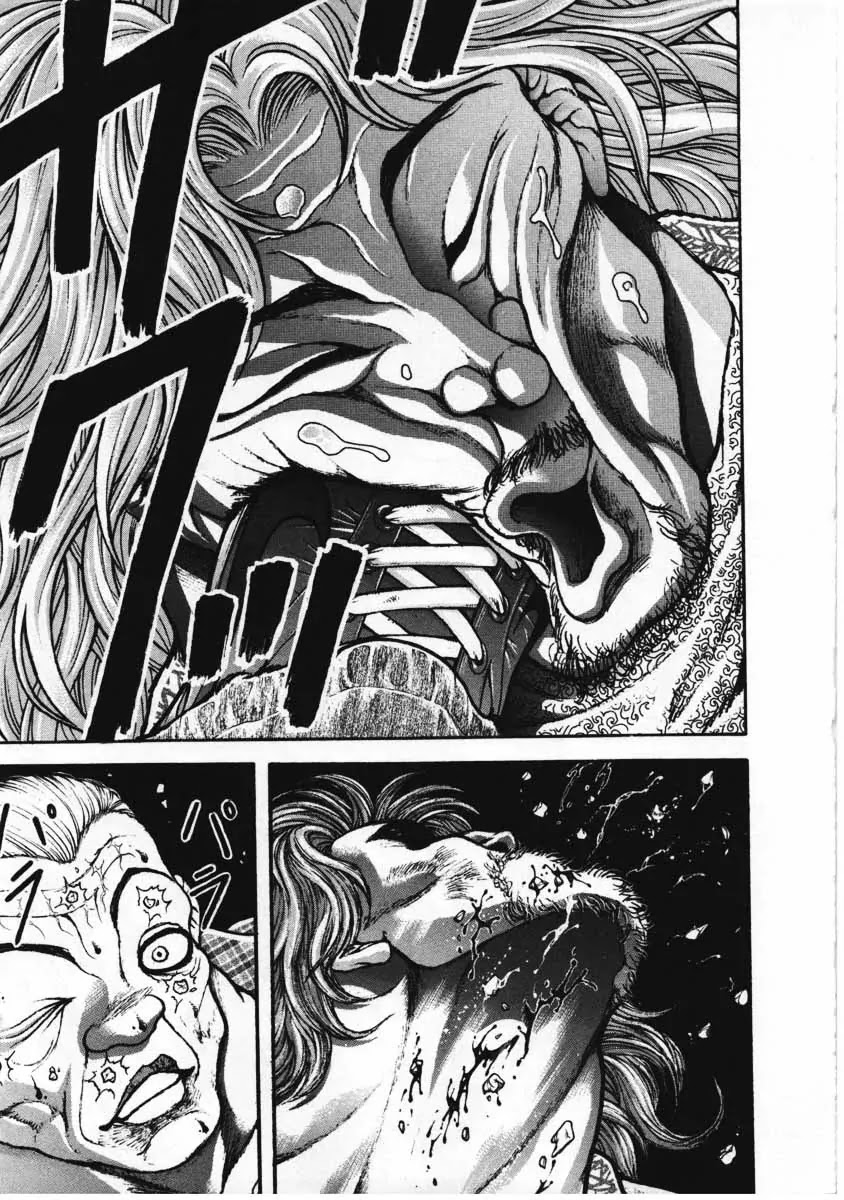 Garouden Chapter 225 page 7 - Chapter 225