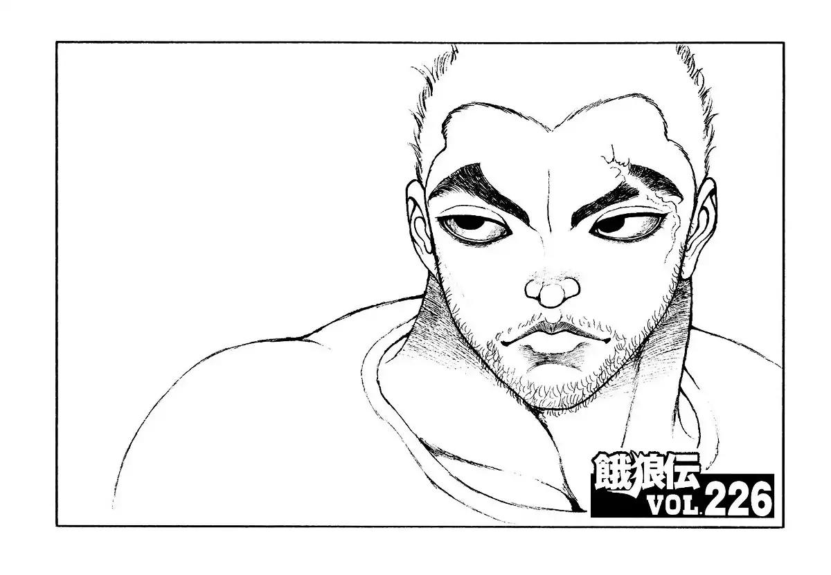 Garouden Chapter 226 page 1 - Chapter 226