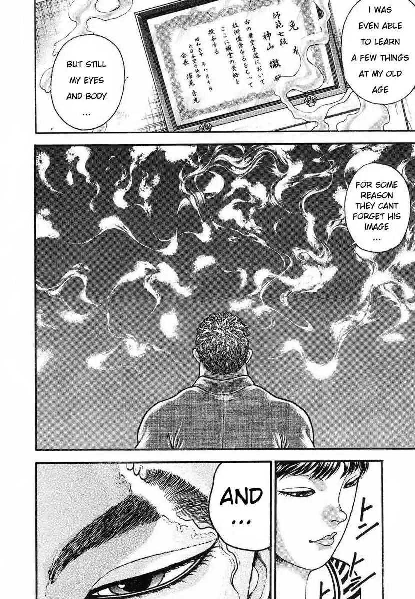 Garouden Chapter 226 page 14 - Chapter 226