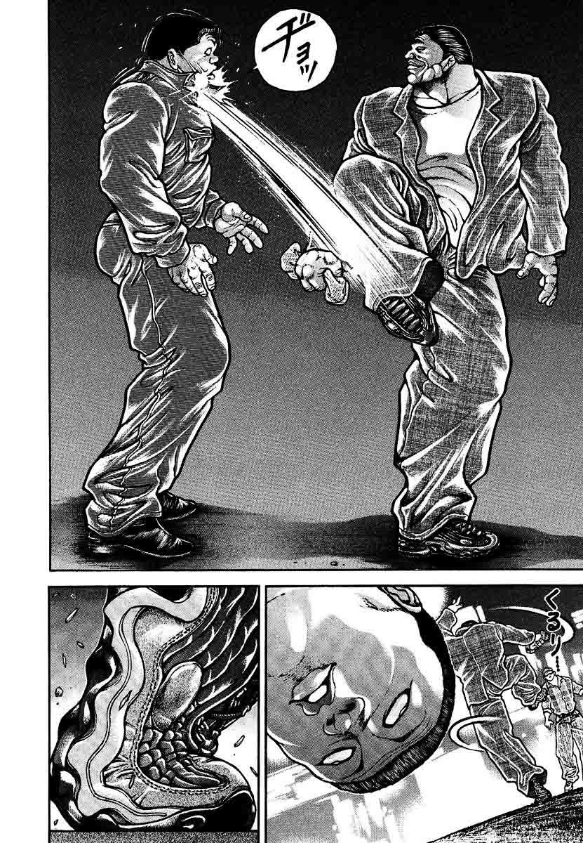 Garouden Chapter 227 page 16 - Chapter 227