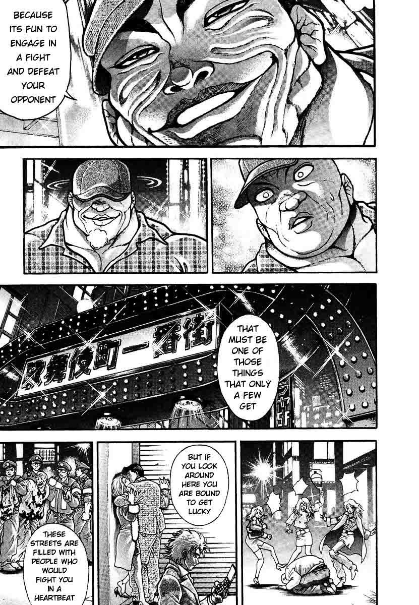 Garouden Chapter 227 page 7 - Chapter 227