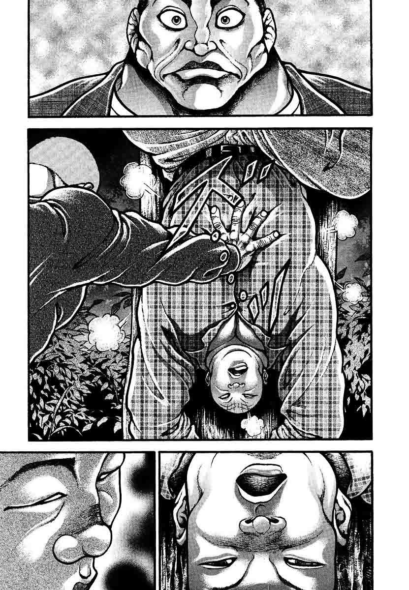 Garouden Chapter 228 page 17 - Chapter 228