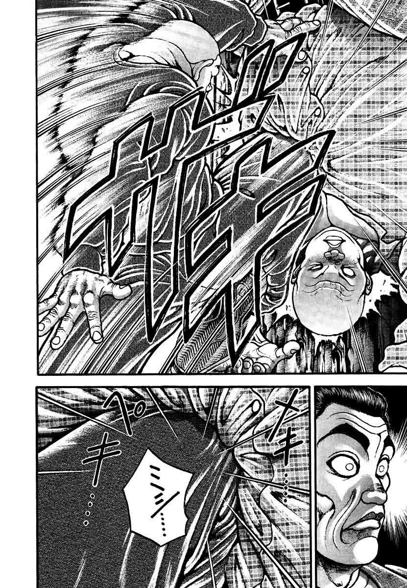 Garouden Chapter 228 page 18 - Chapter 228