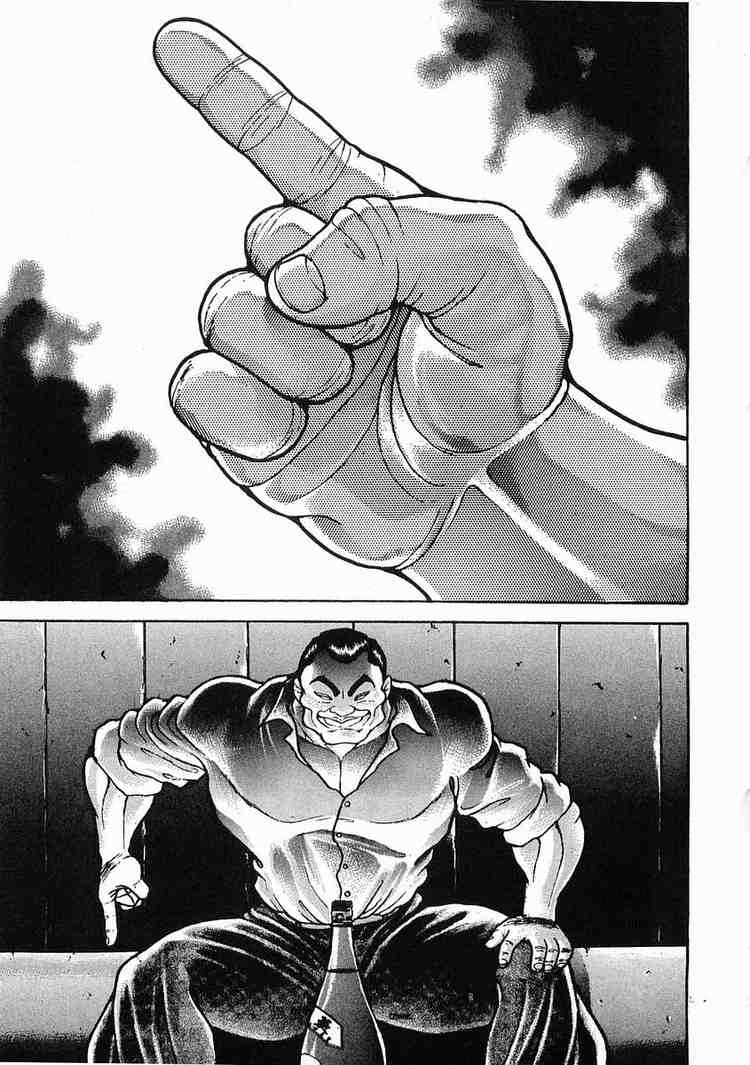 Garouden Chapter 23 page 13 - Chapter 23 v2