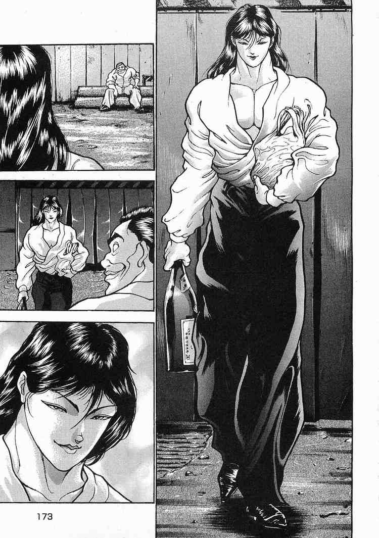 Garouden Chapter 23 page 9 - Chapter 23 v2