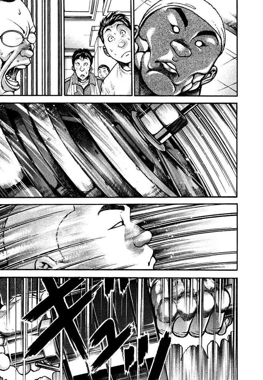 Garouden Chapter 230 page 12 - Chapter 230