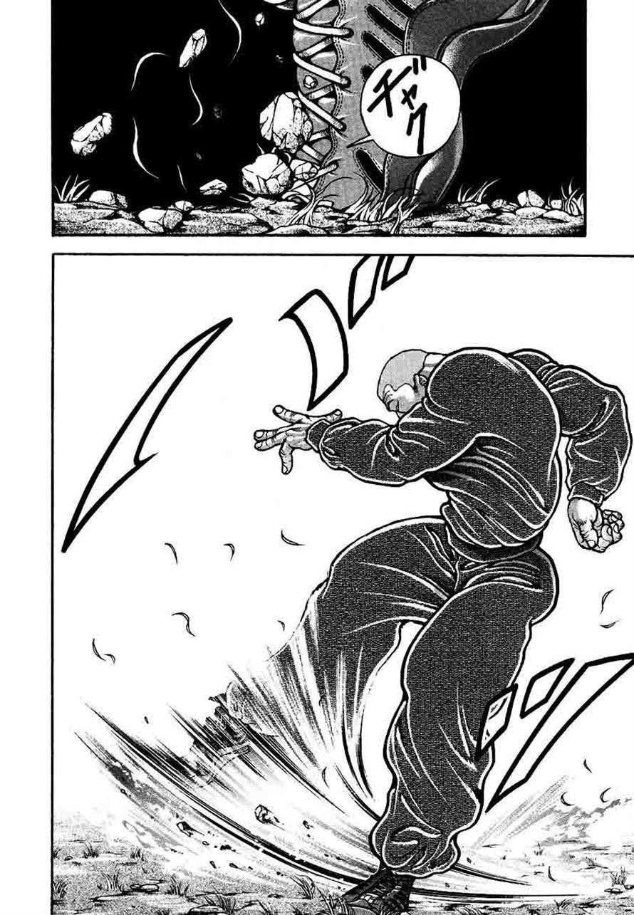 Garouden Chapter 231 page 10 - Chapter 231