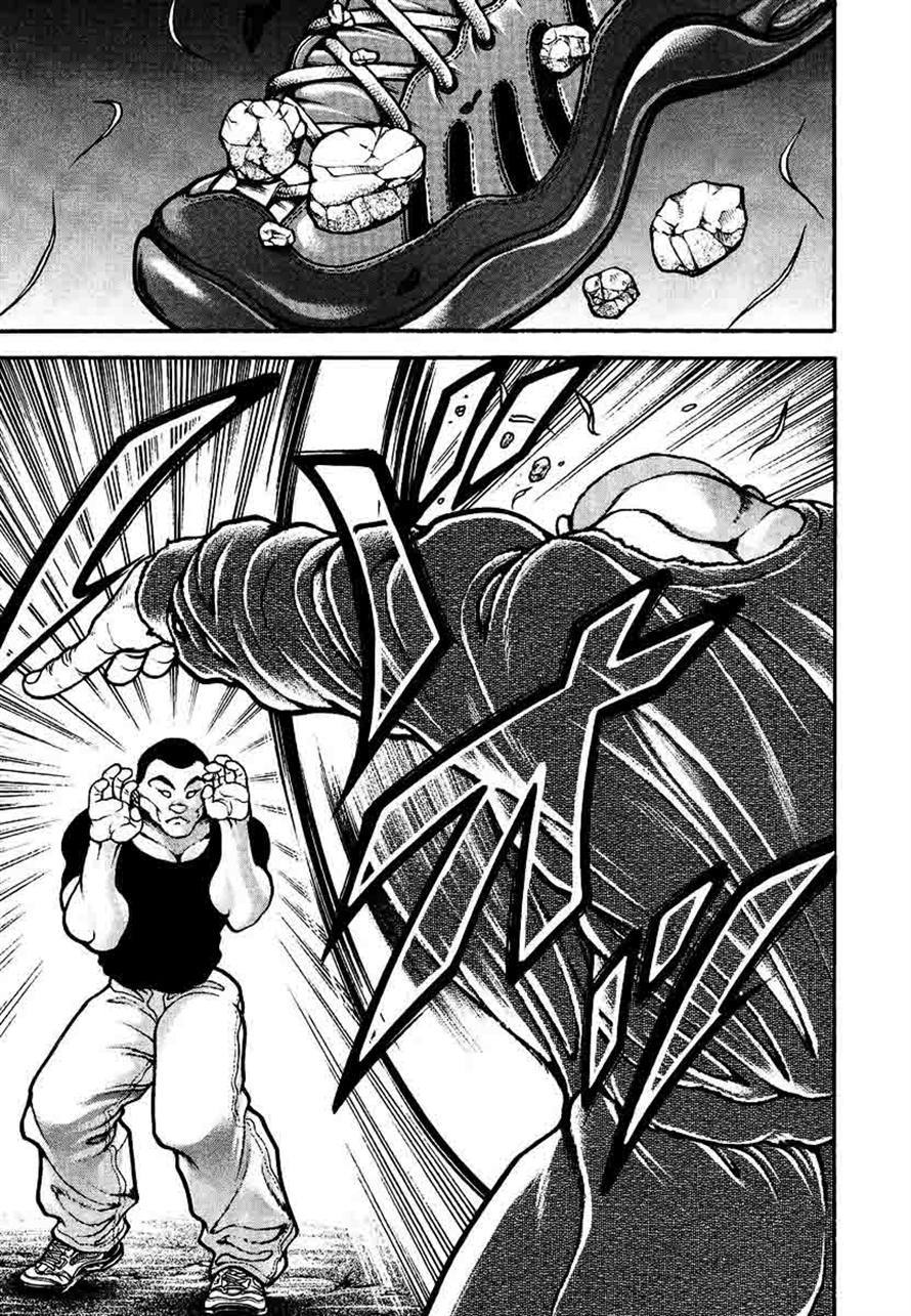 Garouden Chapter 231 page 11 - Chapter 231