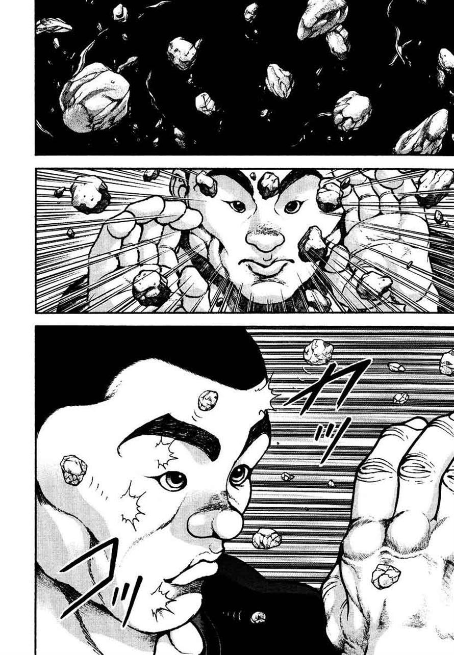 Garouden Chapter 231 page 12 - Chapter 231