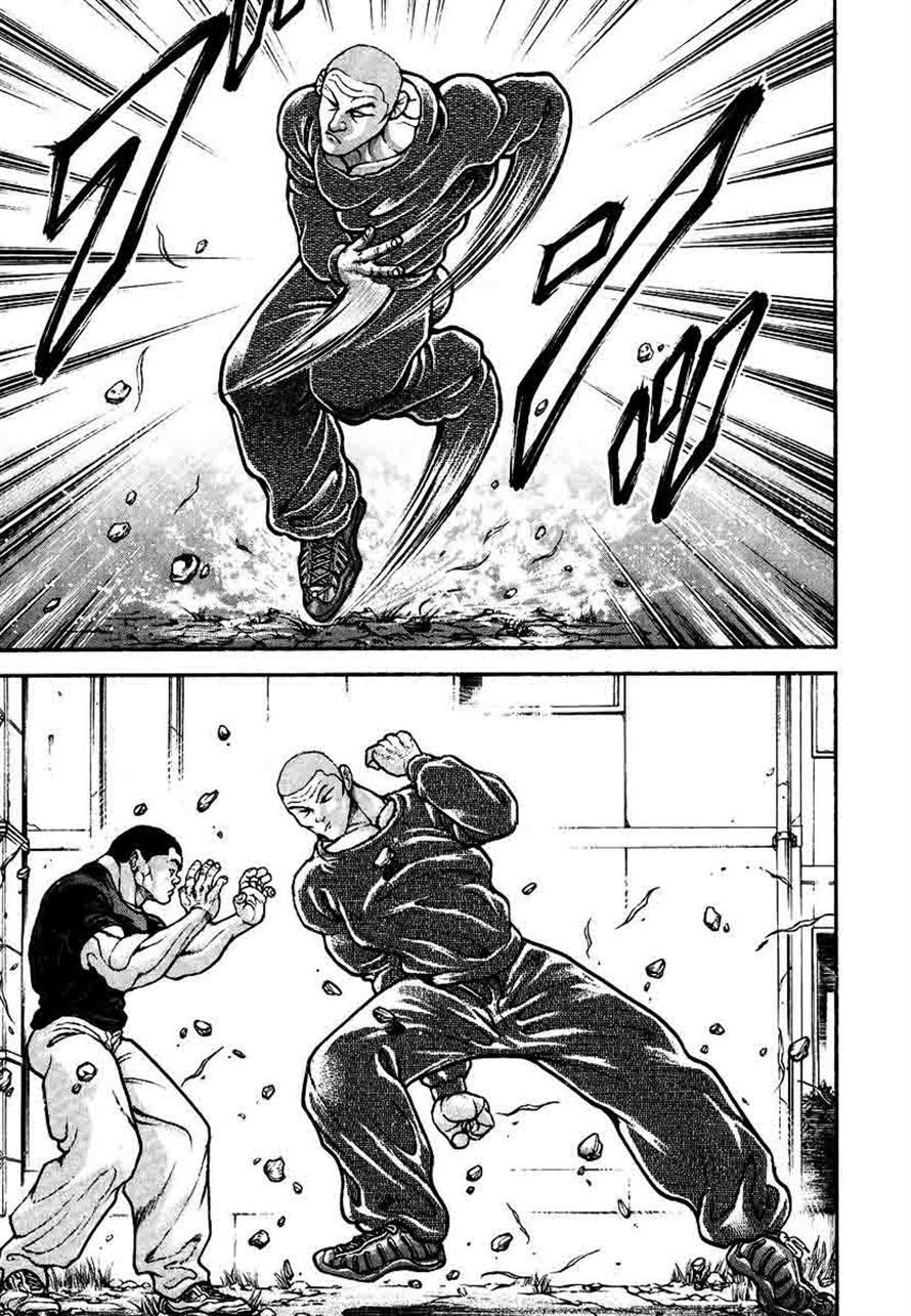 Garouden Chapter 231 page 13 - Chapter 231