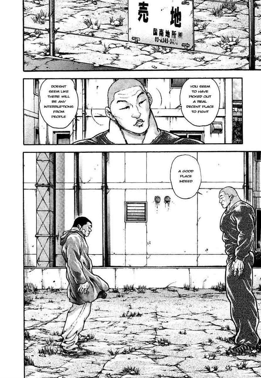 Garouden Chapter 231 page 6 - Chapter 231