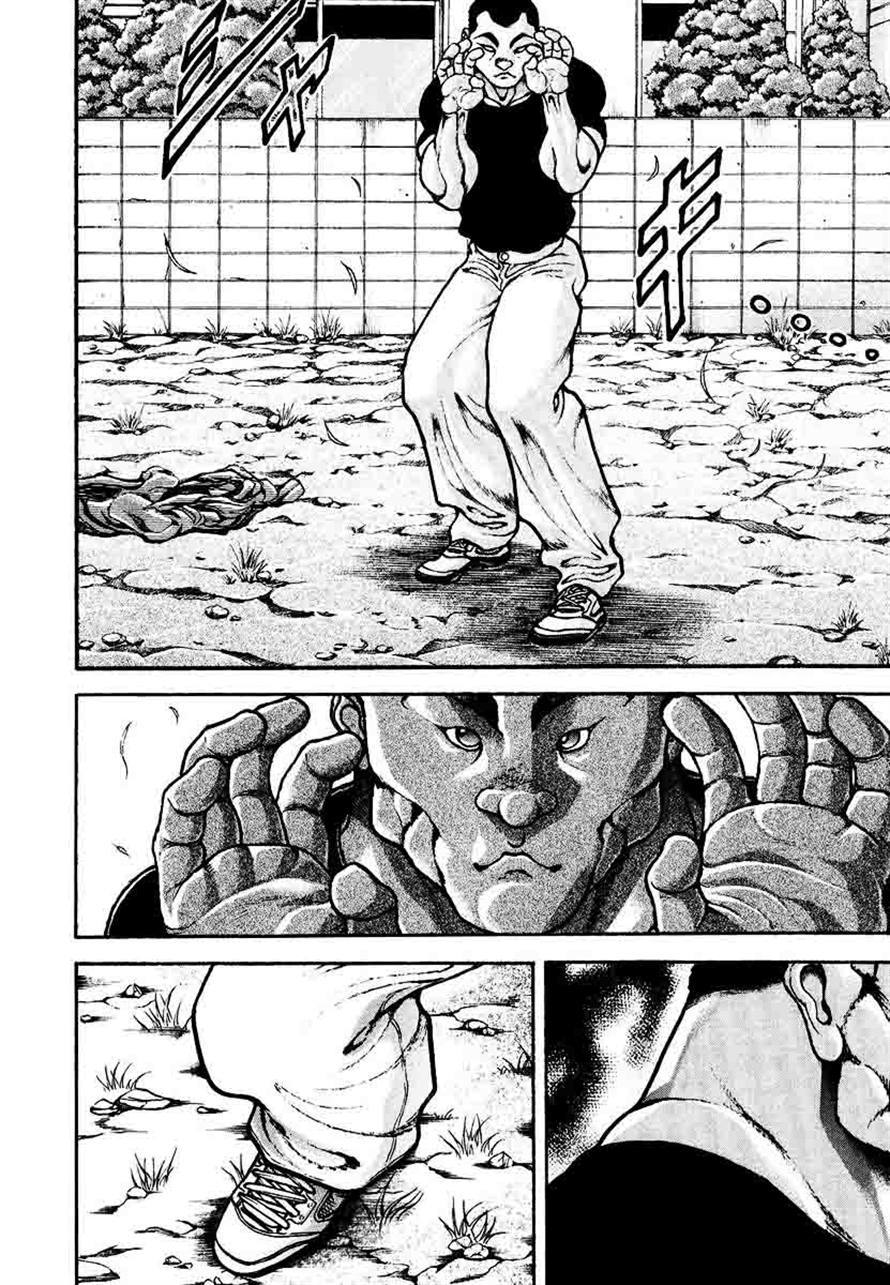 Garouden Chapter 231 page 8 - Chapter 231