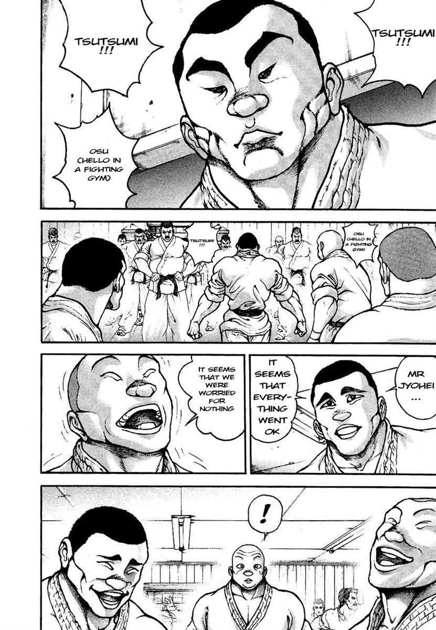 Garouden Chapter 232 page 16 - Chapter 232