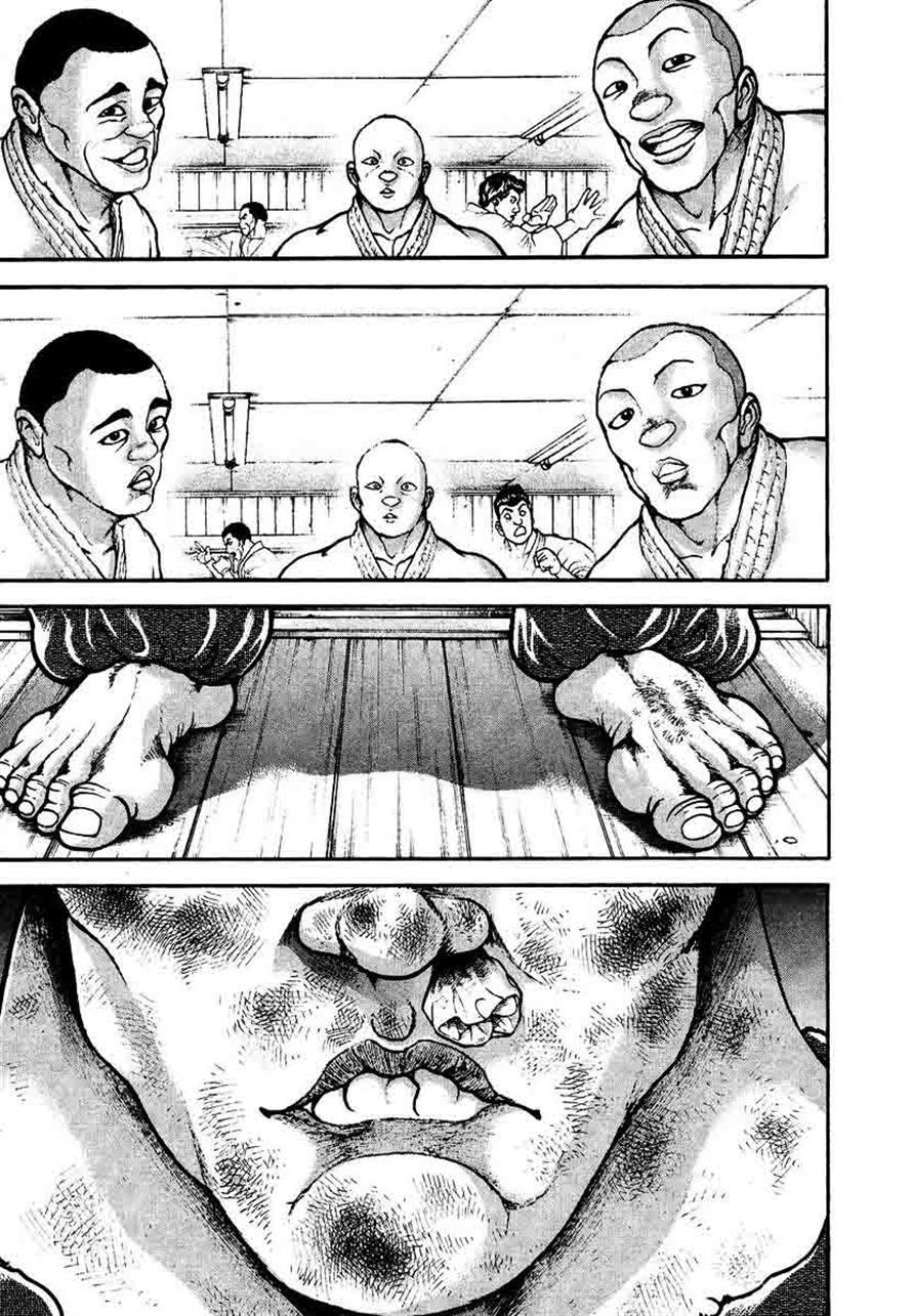 Garouden Chapter 232 page 17 - Chapter 232