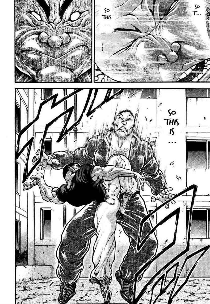 Garouden Chapter 232 page 4 - Chapter 232
