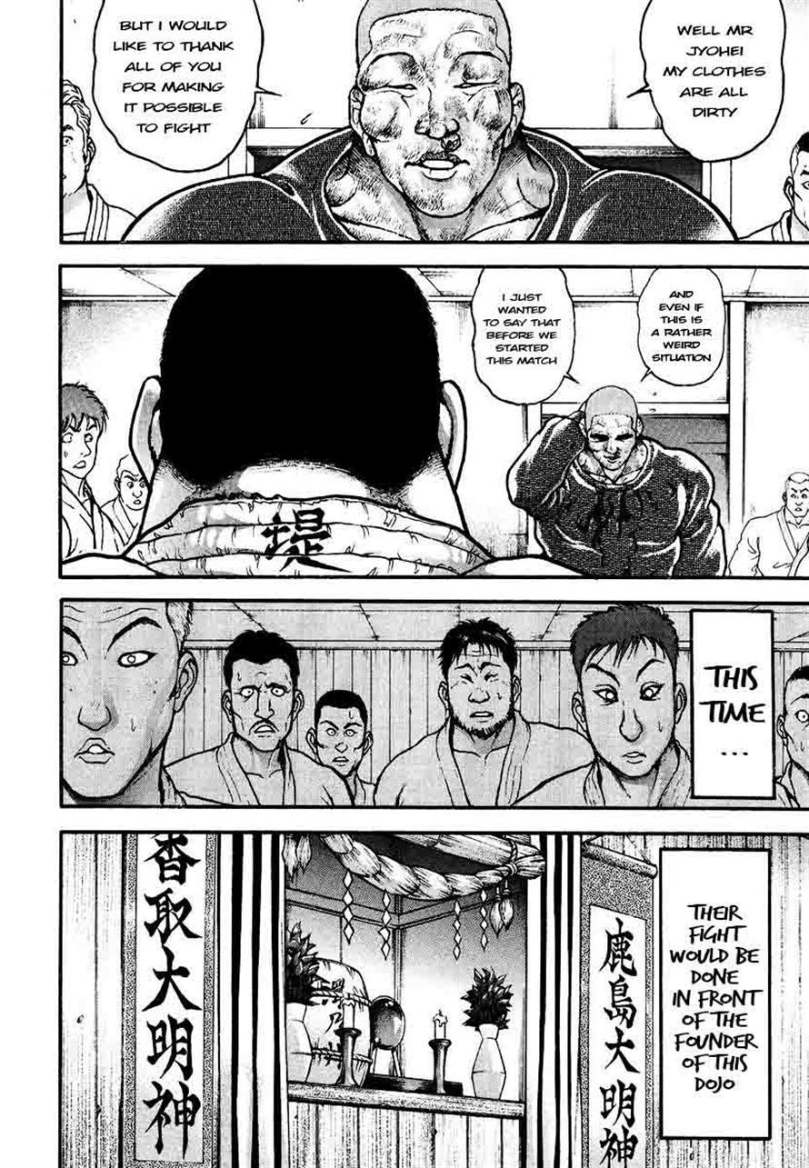 Garouden Chapter 233 page 12 - Chapter 233