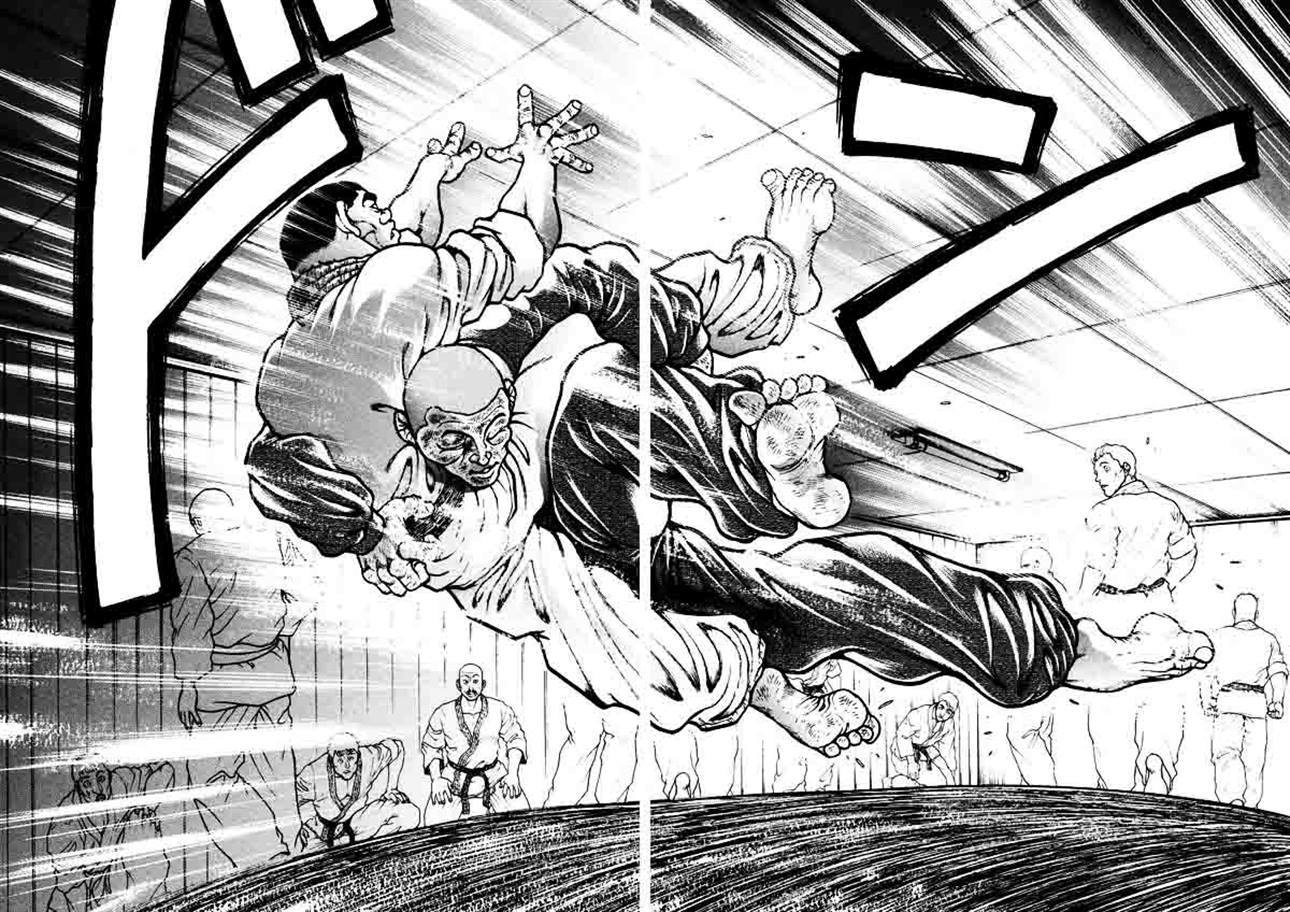 Garouden Chapter 233 page 14 - Chapter 233
