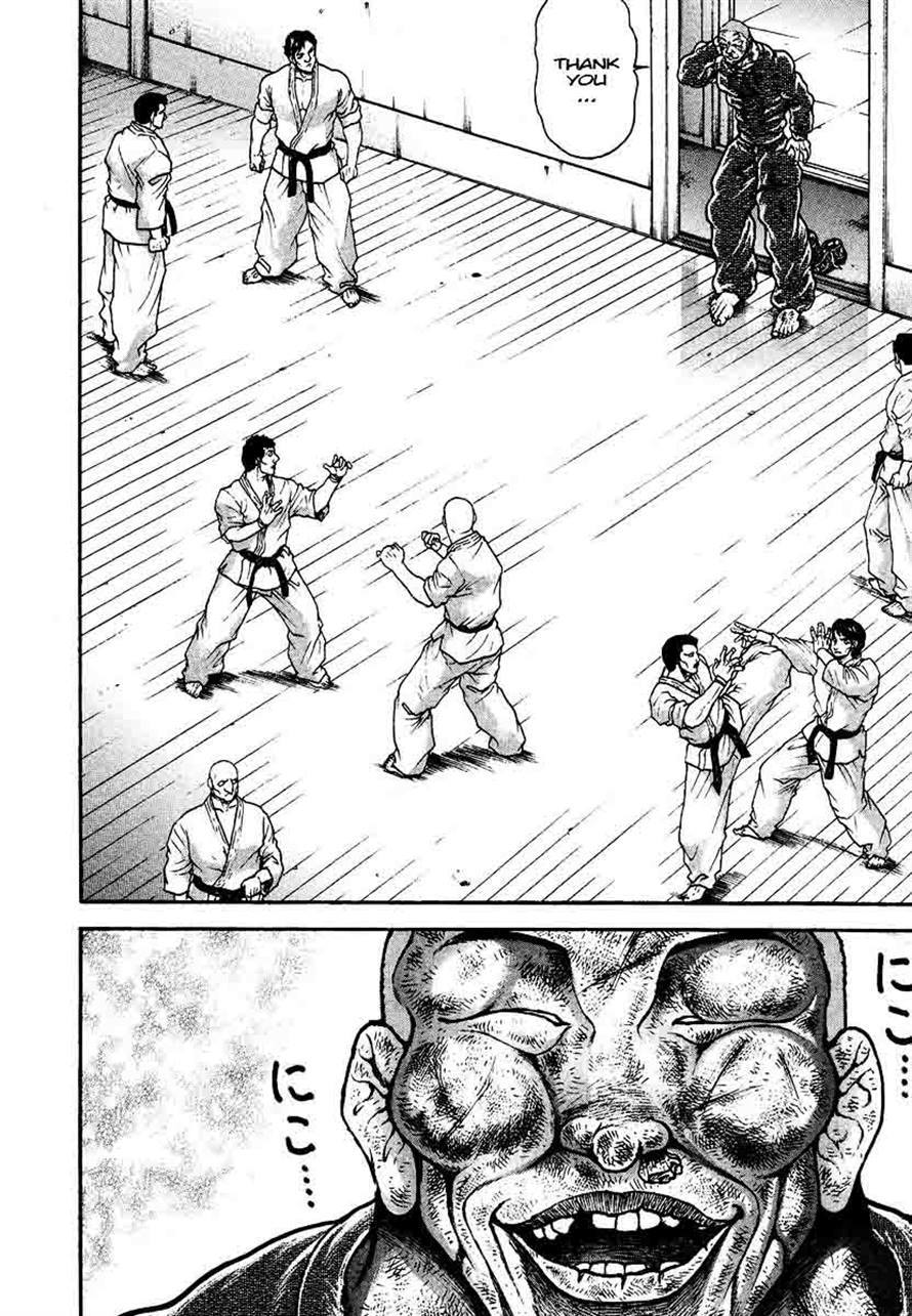 Garouden Chapter 233 page 2 - Chapter 233