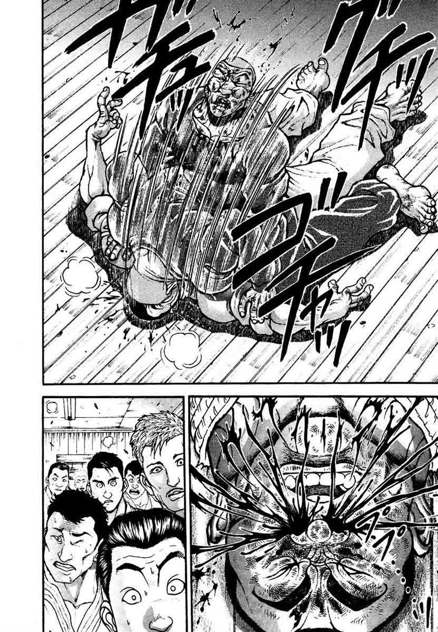 Garouden Chapter 234 page 12 - Chapter 234