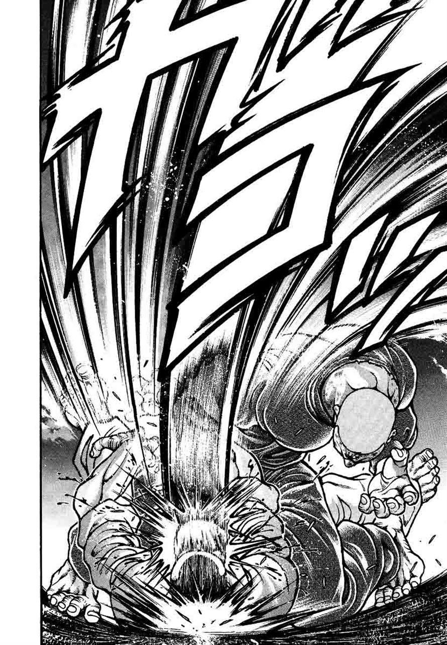 Garouden Chapter 234 page 14 - Chapter 234