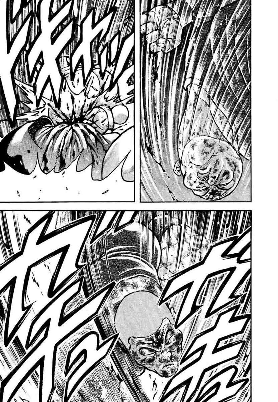 Garouden Chapter 234 page 15 - Chapter 234