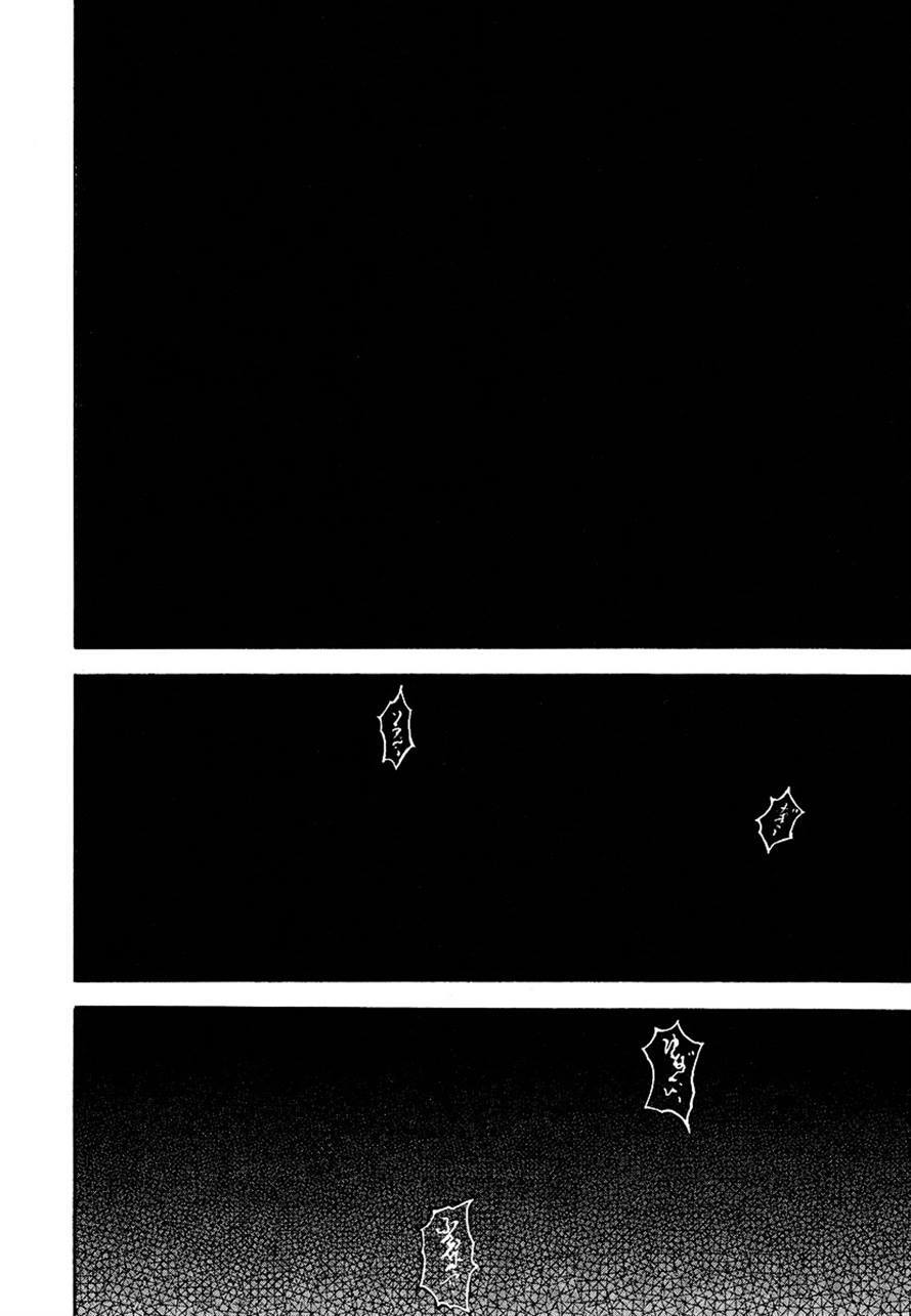 Garouden Chapter 234 page 2 - Chapter 234