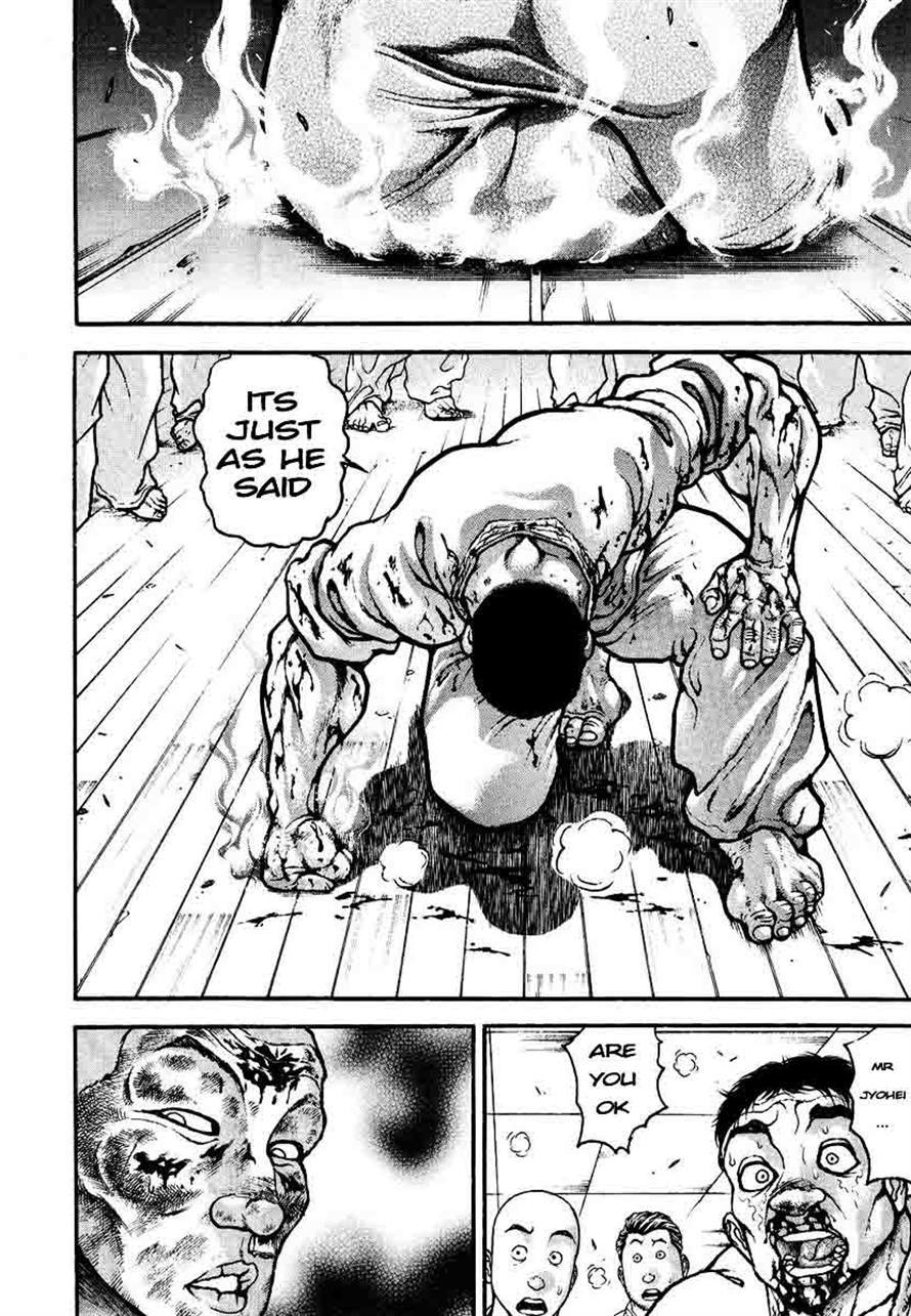 Garouden Chapter 235 page 12 - Chapter 235