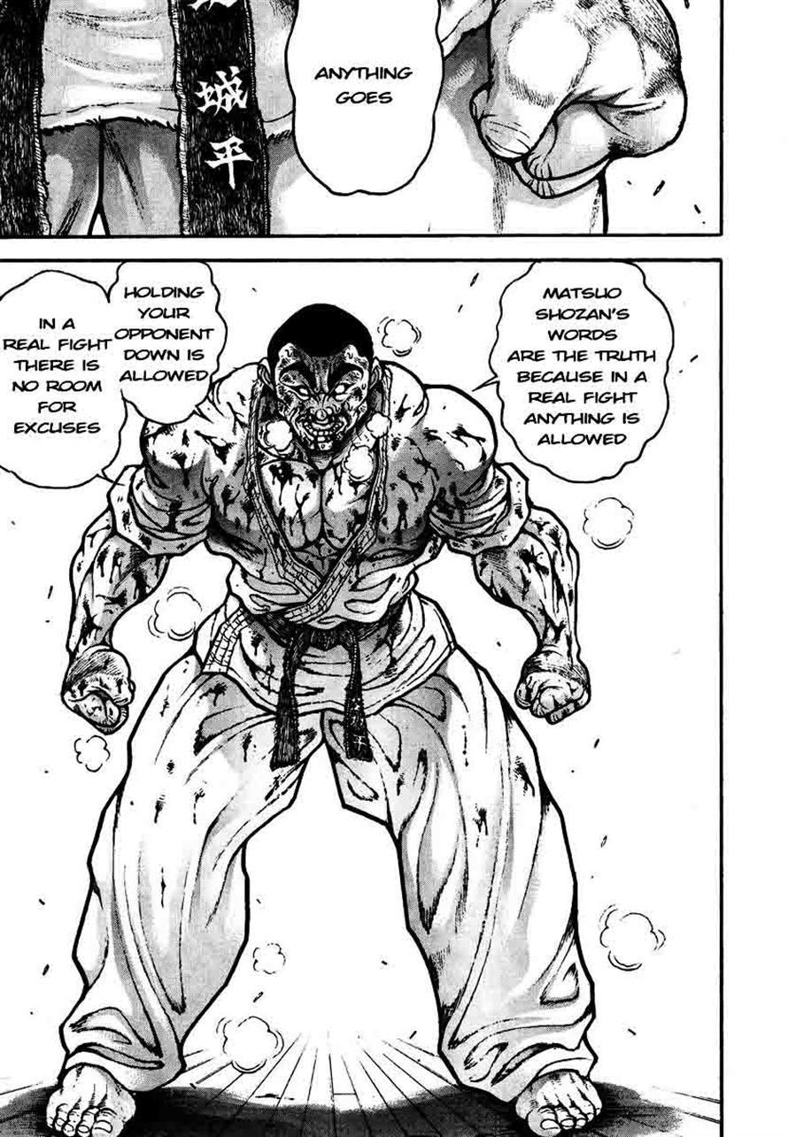 Garouden Chapter 235 page 13 - Chapter 235