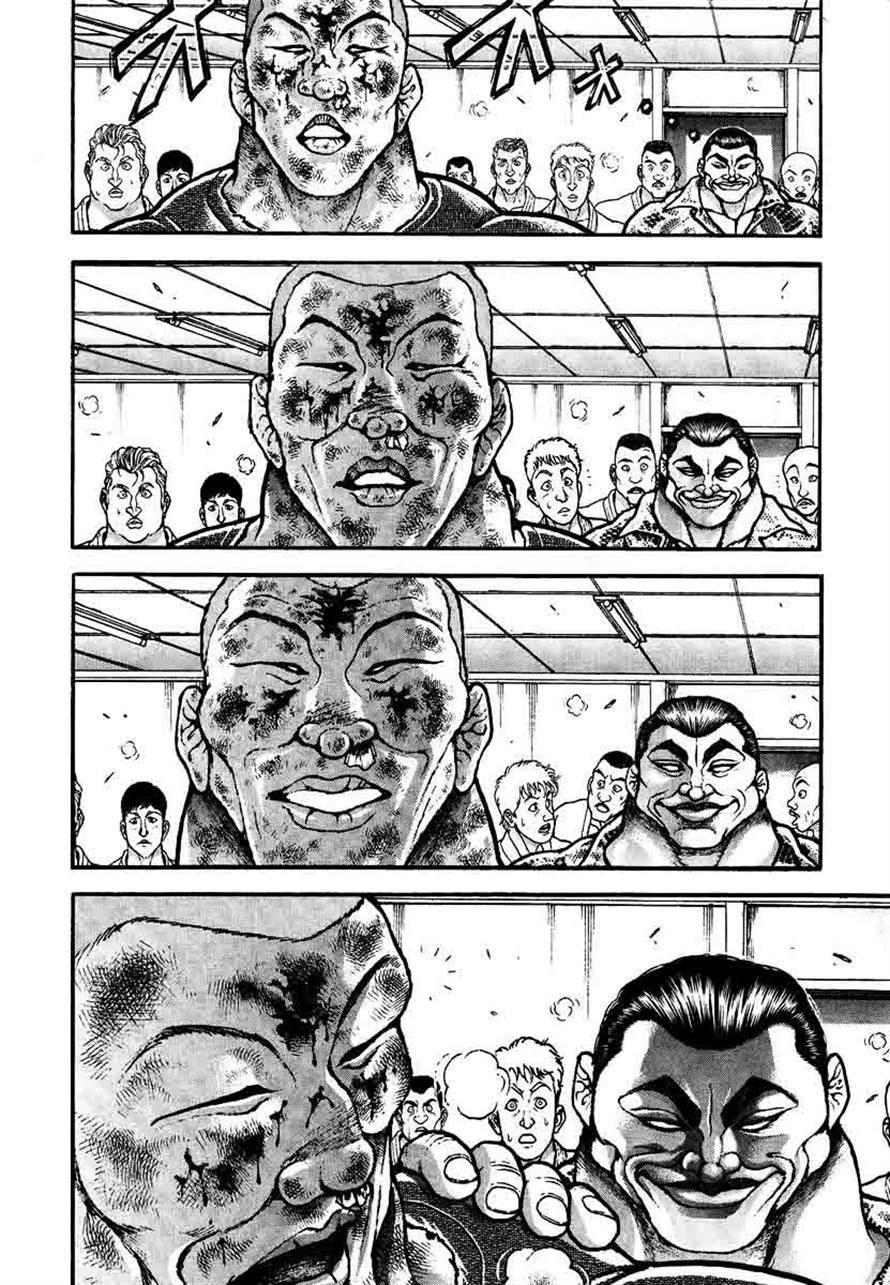 Garouden Chapter 235 page 16 - Chapter 235