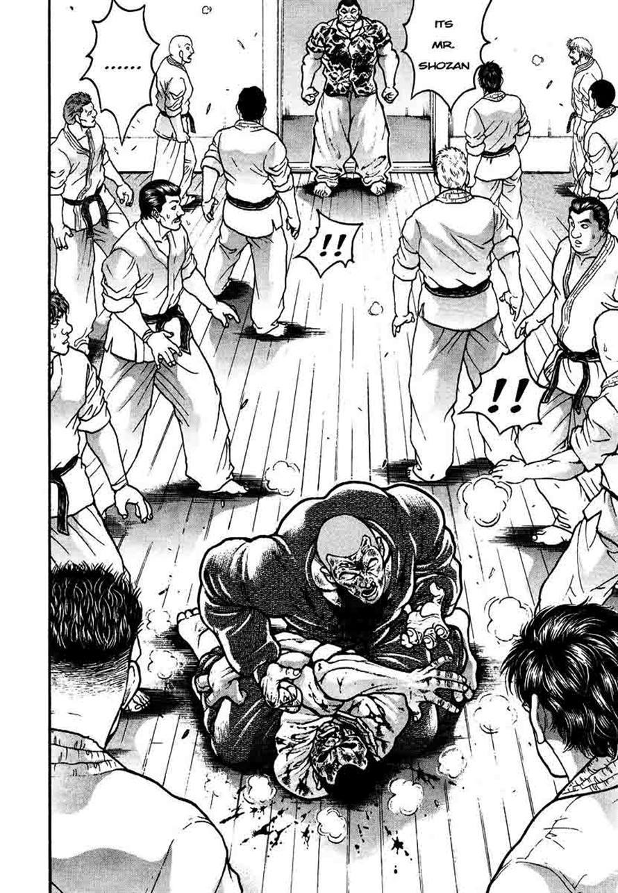 Garouden Chapter 235 page 2 - Chapter 235