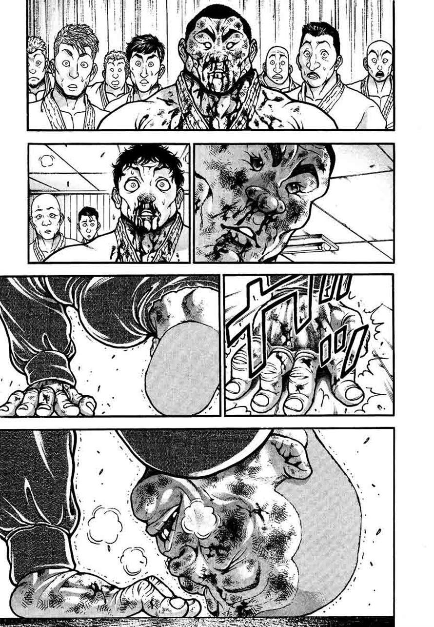Garouden Chapter 236 page 3 - Chapter 236