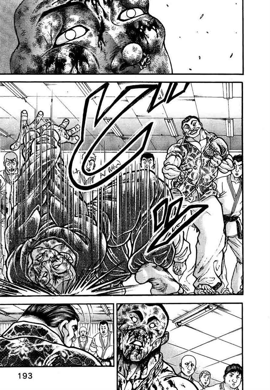 Garouden Chapter 236 page 9 - Chapter 236