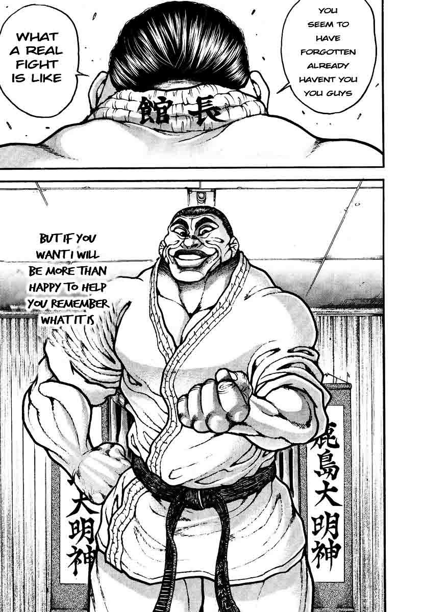 Garouden Chapter 237 page 17 - Chapter 237